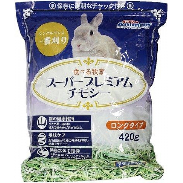 [ドギーマンハヤシ] 食べる牧草 スーパープレミアムチモシー 420g