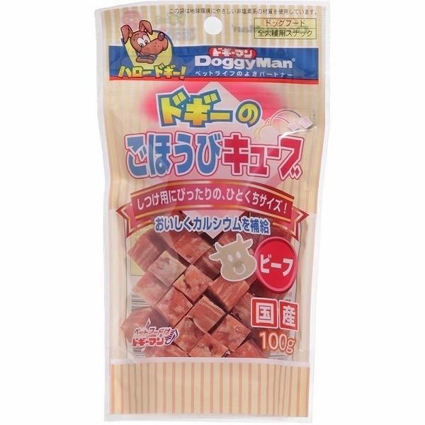 [ドギーマンハヤシ] ドギーのごほうびキューブ ビーフ 100g　【メーカーフェア】