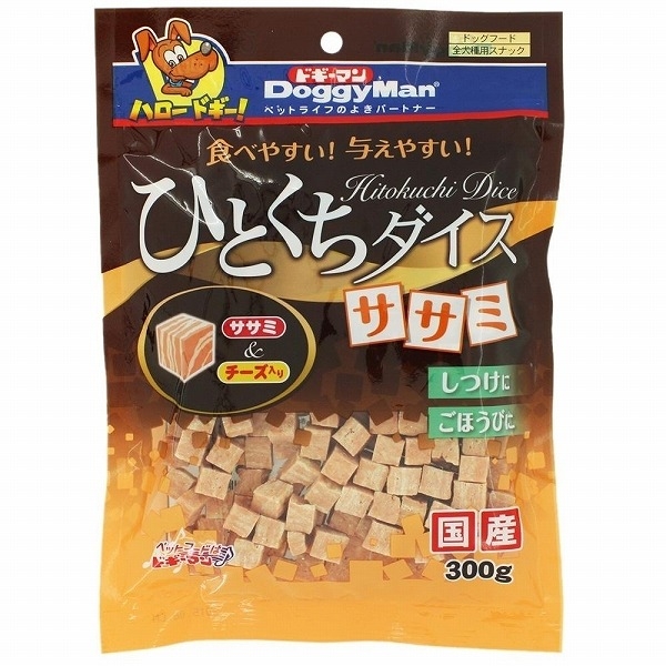 [ドギーマンハヤシ] ひとくちダイス ササミ 300g　【メーカーフェア】