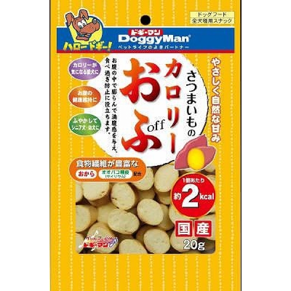 [ドギーマンハヤシ] さつまいものカロリーおふ 20g　【メーカーフェア】