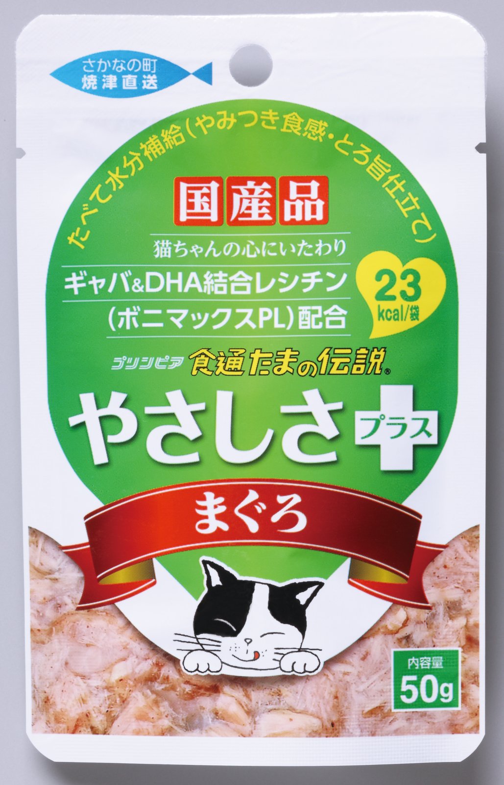 [STIサンヨー] 食通たまの伝説 やさしさプラスまぐろパウチ 50g