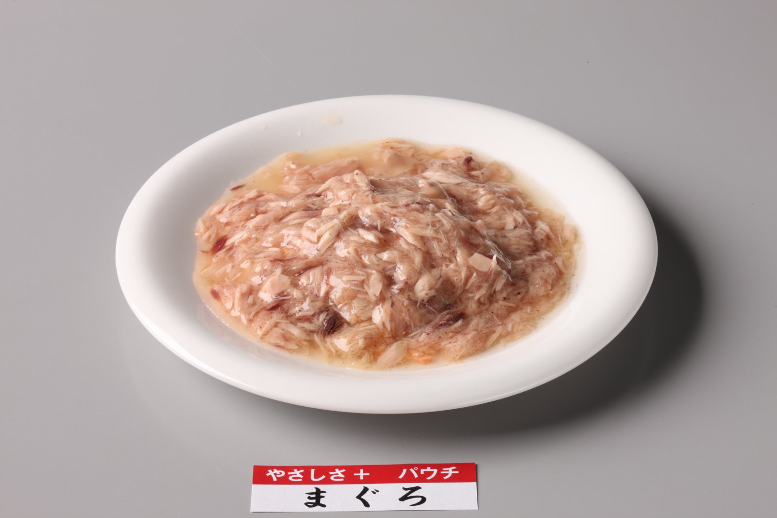 三洋食品 たまの伝説 やさしさプラス まぐろ 50gの卸売 ペット用品の仕入は Petポチッと で 三洋食品 たまの伝説 やさしさプラス まぐろ 50gの卸売 ペット用品の仕入は Petポチッと で
