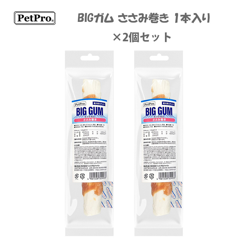 [ペットプロジャパン] ペットプロ BIGガム ささみ巻き 1本入り×2個セット ※期間限定商品【ご予約受付9/15まで】展示会企画PP1