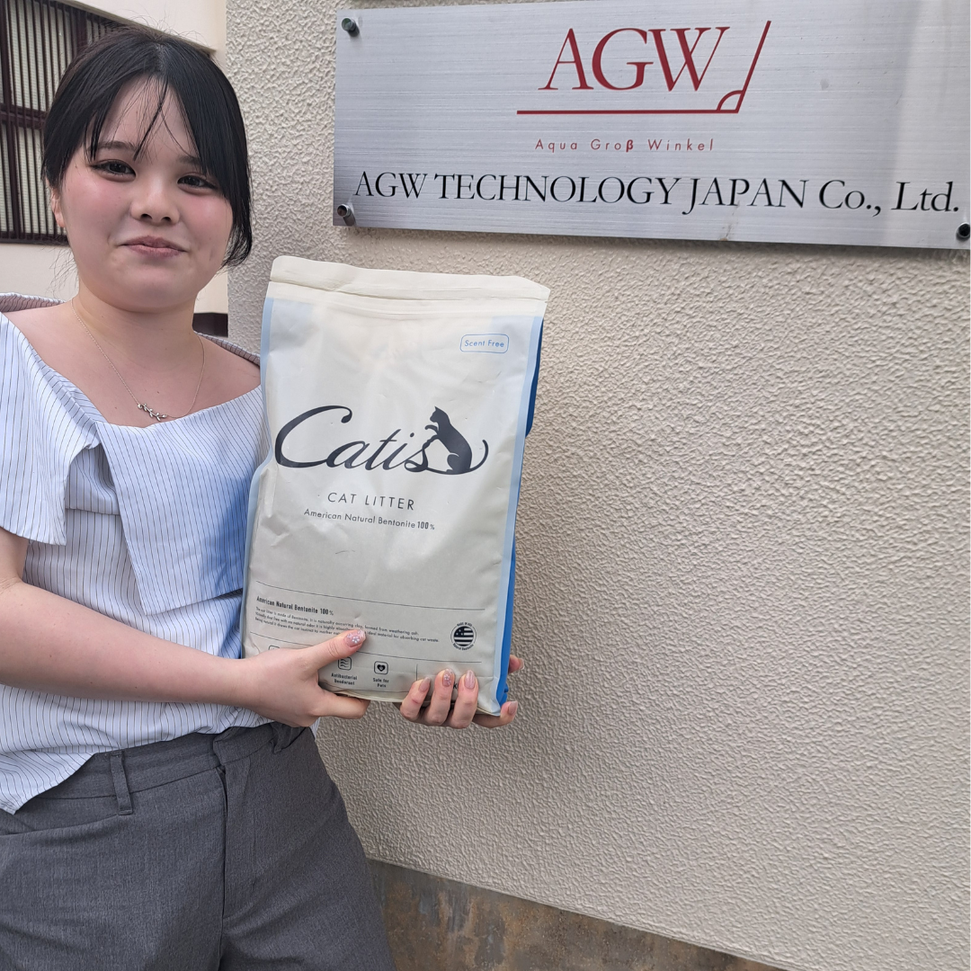 株式会社AGW TECHNOLOGY JAPAN