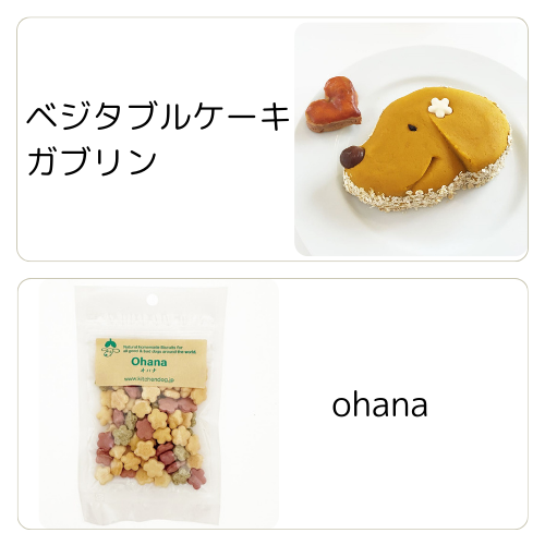 ケーキとクッキー