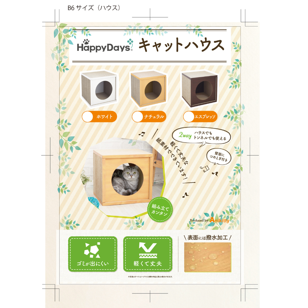 店頭ポップ画像