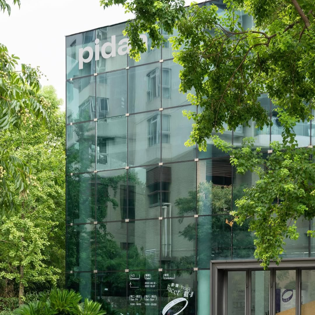 pidan本社