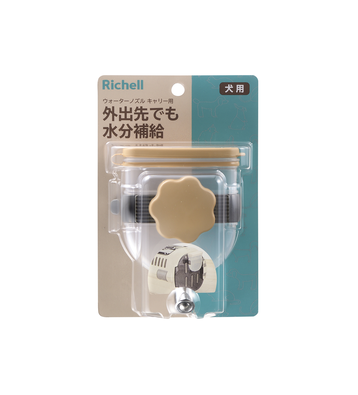 Ｎウォーターノズルキャリー用 ダークブラウン