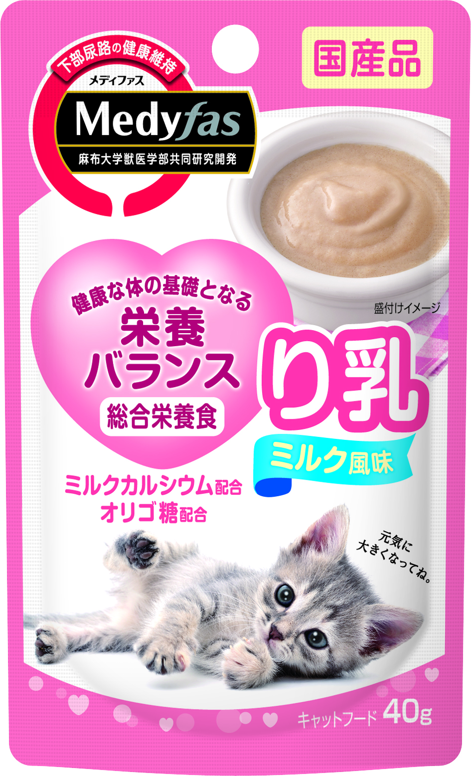 メディファス ウェット り乳 ミルク風味 40g
