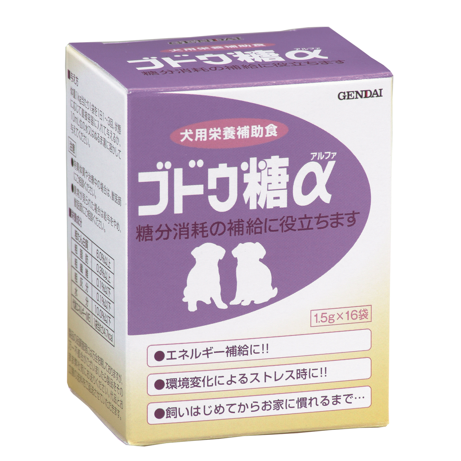 ブドウ糖α 1.5g×16袋