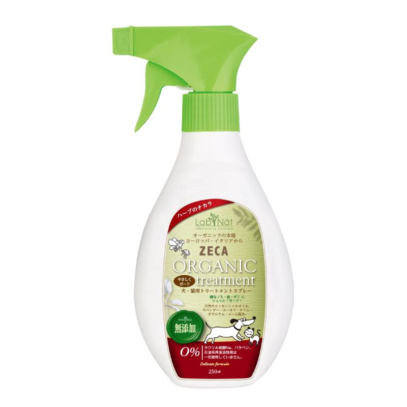 ［シャンテ］ラプナットビオ 犬･猫トリートメントスプレー 250ml