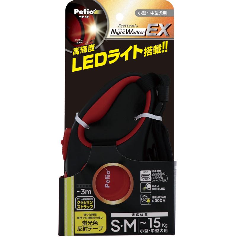 ［ペティオ］リールリード ナイトウォーカーEX SM レッド