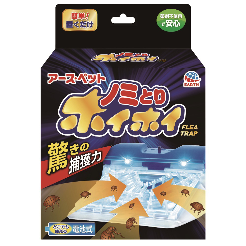電子ノミとりホイホイ セット