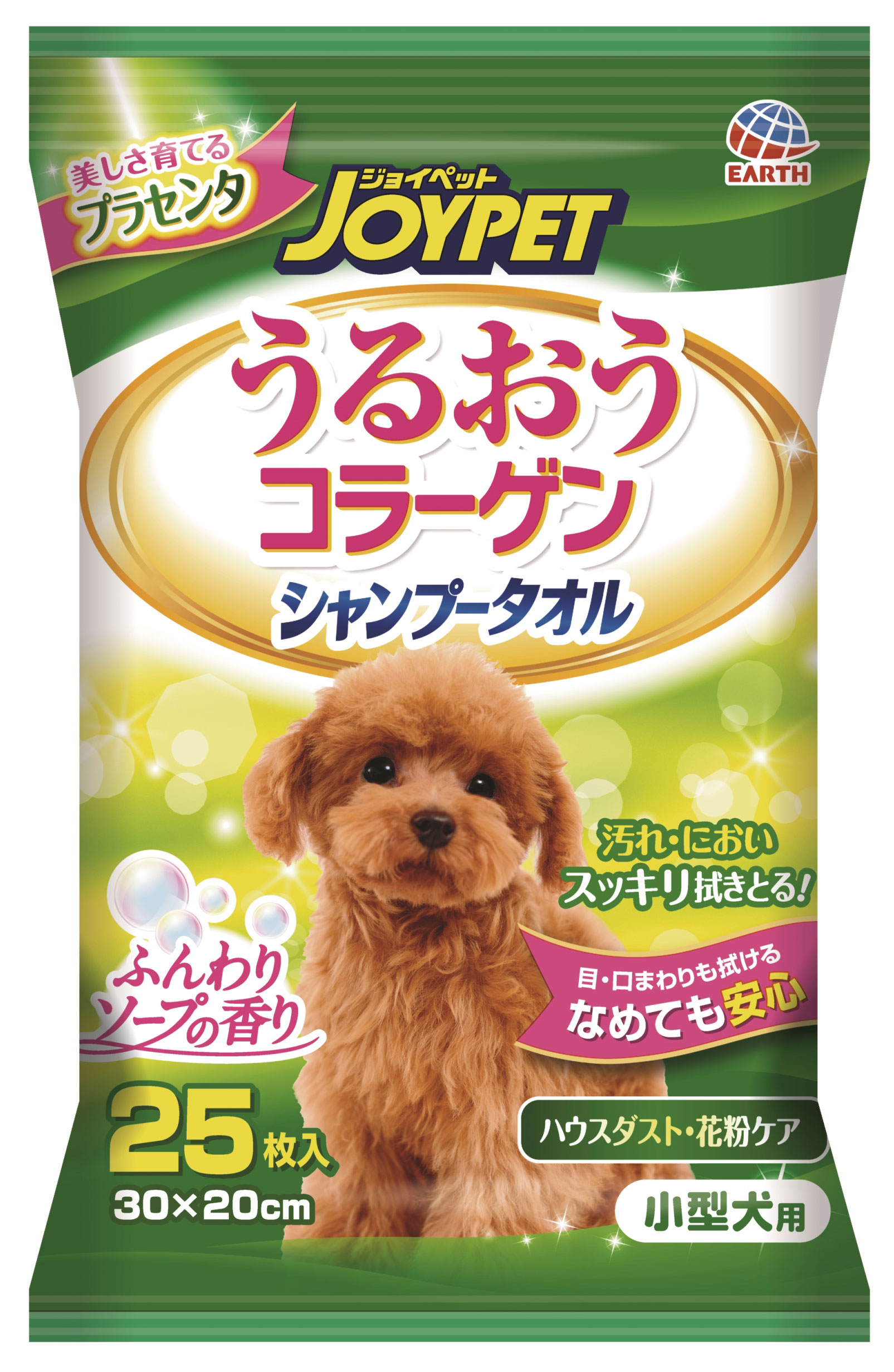 JOYPET うるおうコラーゲン シャンプータオル 小型犬用 25枚入
