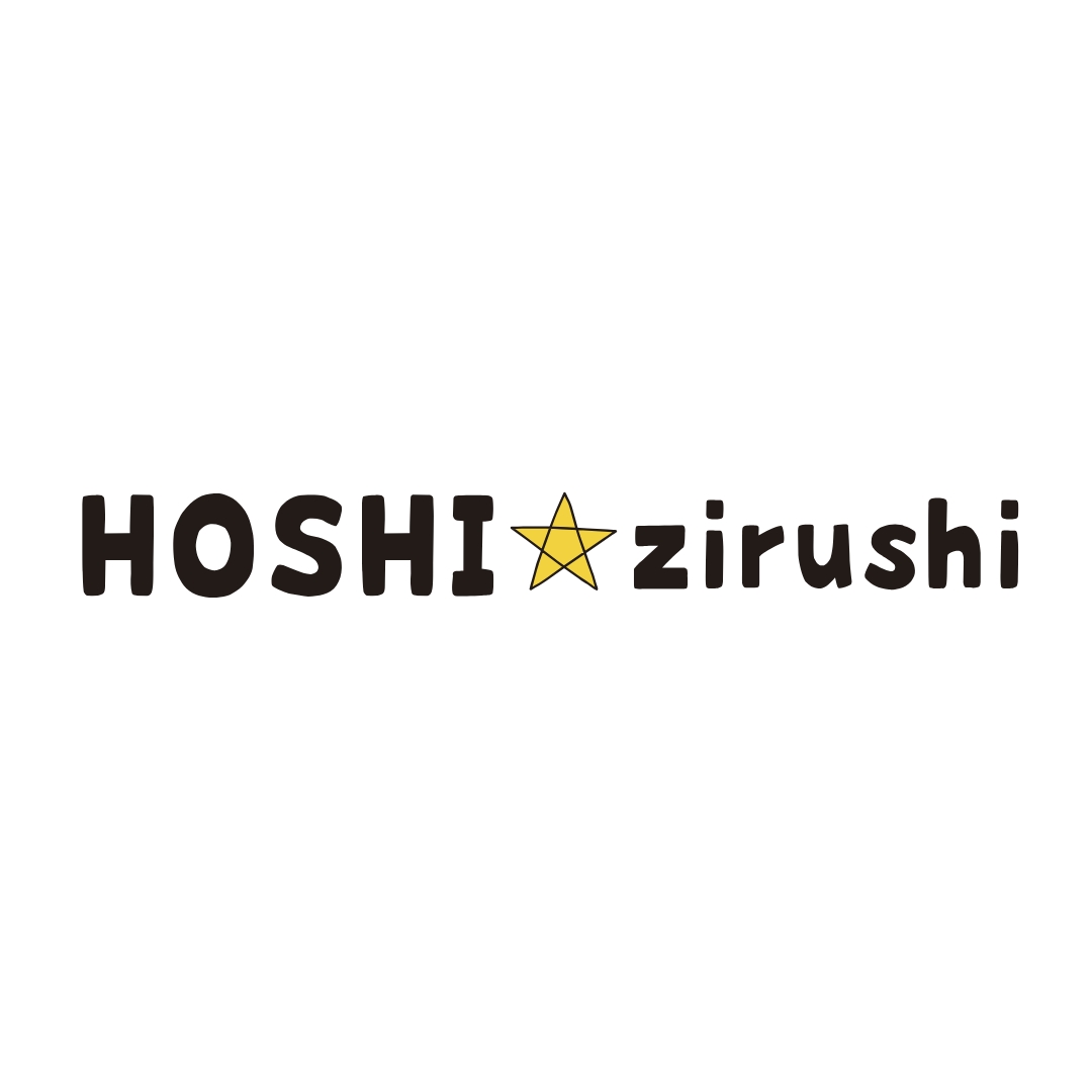 星印ブランドロゴ