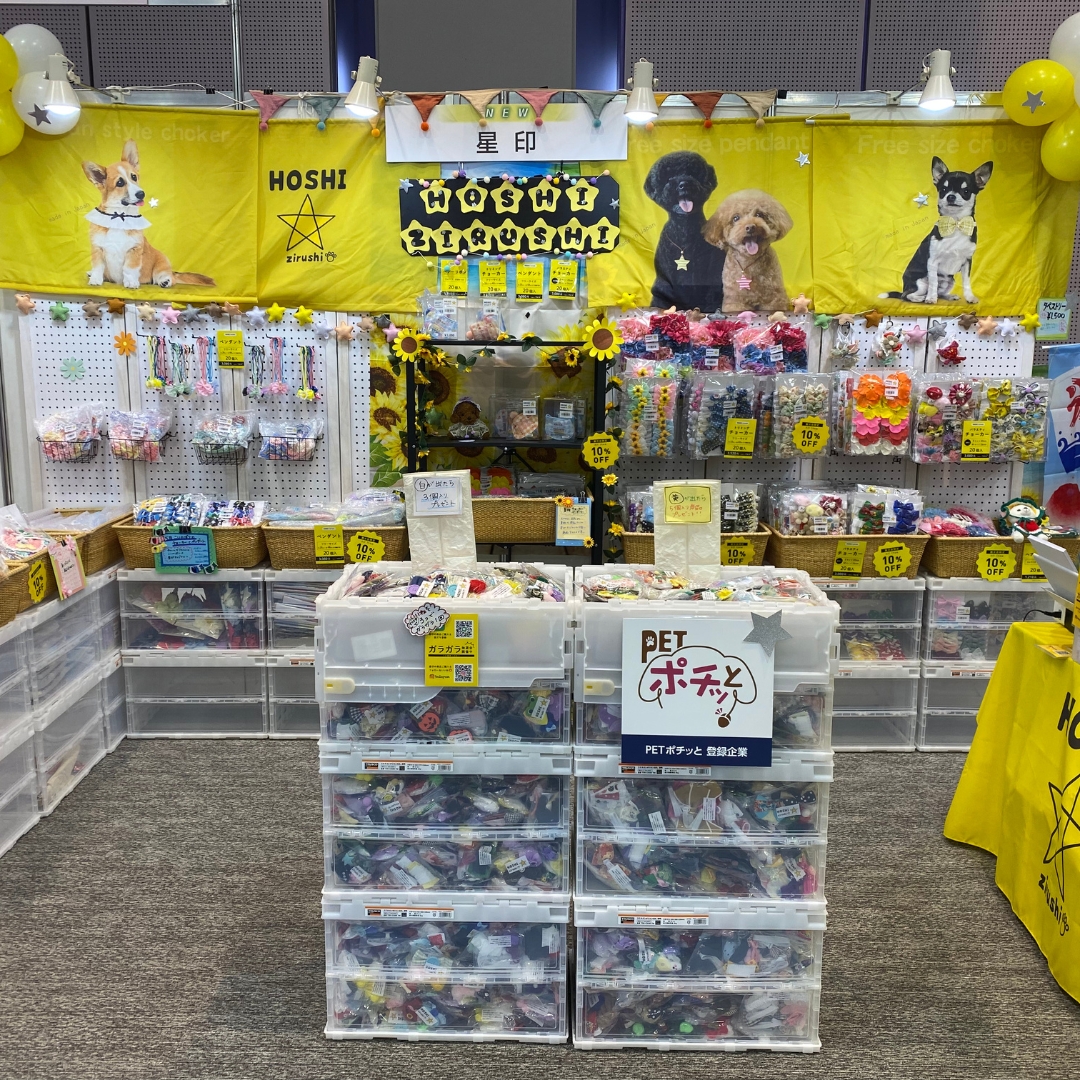 展示会ブースのようす