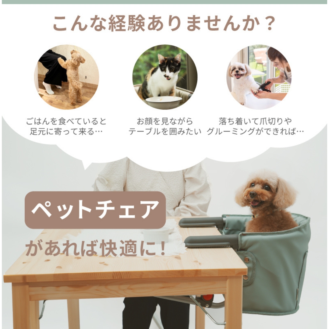 MOGU CHAIR