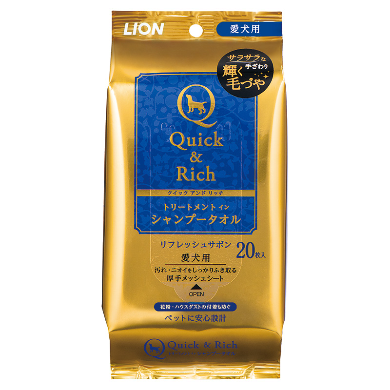 ［ライオン］Quick & Rich トリートメントインシャンプータオル 愛犬用 20枚