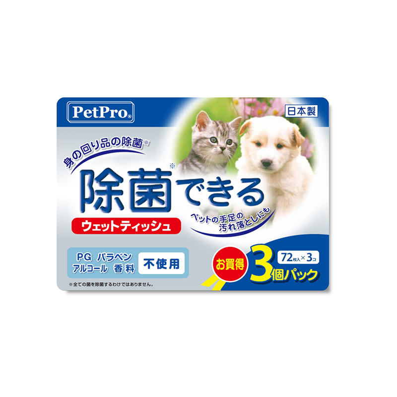 ［ペットプロジャパン］除菌できるウェットティッシュ 72枚入×3P