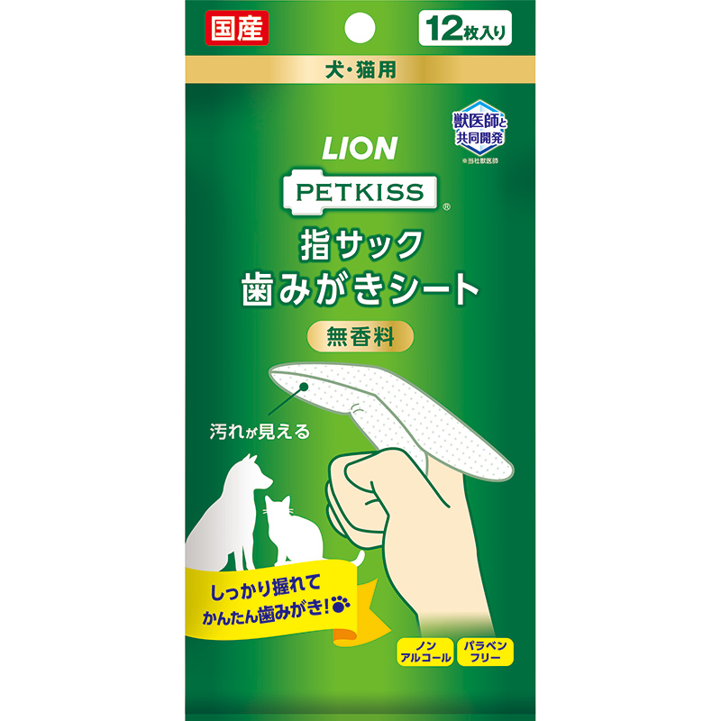 Monge Natural Superpremium 1