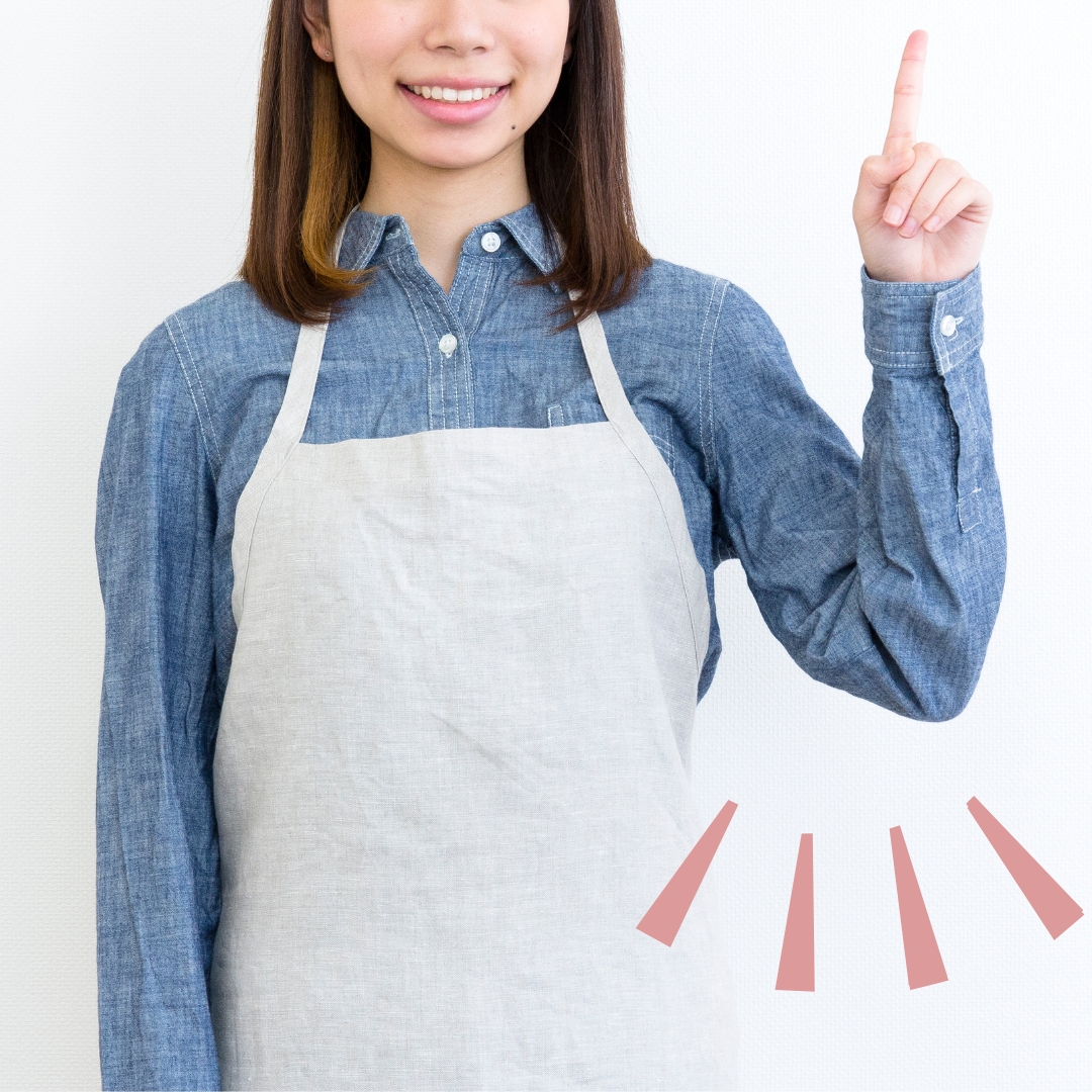 価格アップ