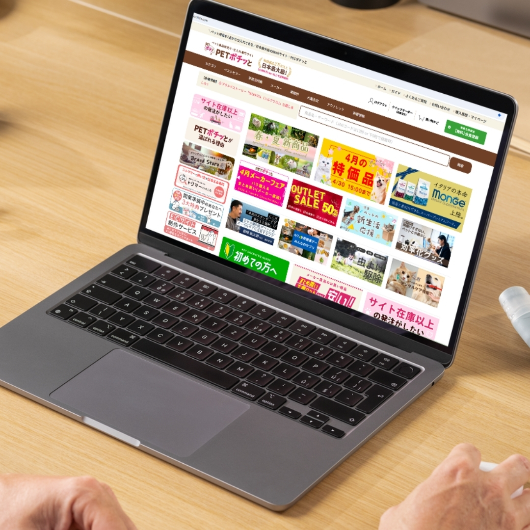 PETポチッとサイトトップ
