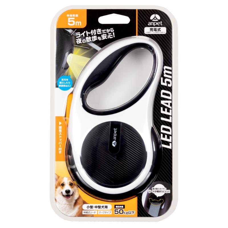 ［アンサー］LED付リード5m ホワイト＆ブラック