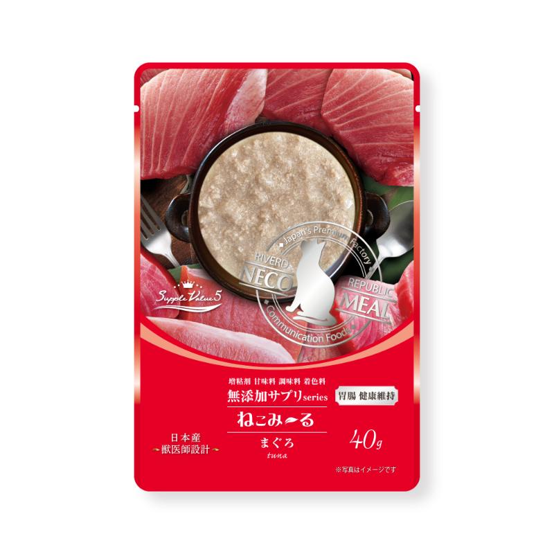 ［リバードコーポレーション］ねこみ～る 無添加サプリ SuppleValue5 胃腸健康維持 まぐろ 40g