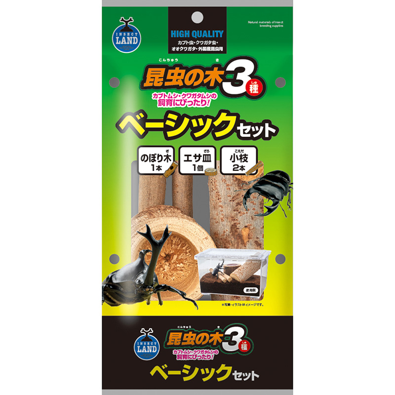 ［マルカン］ 昆虫の木3種 ベーシックセット