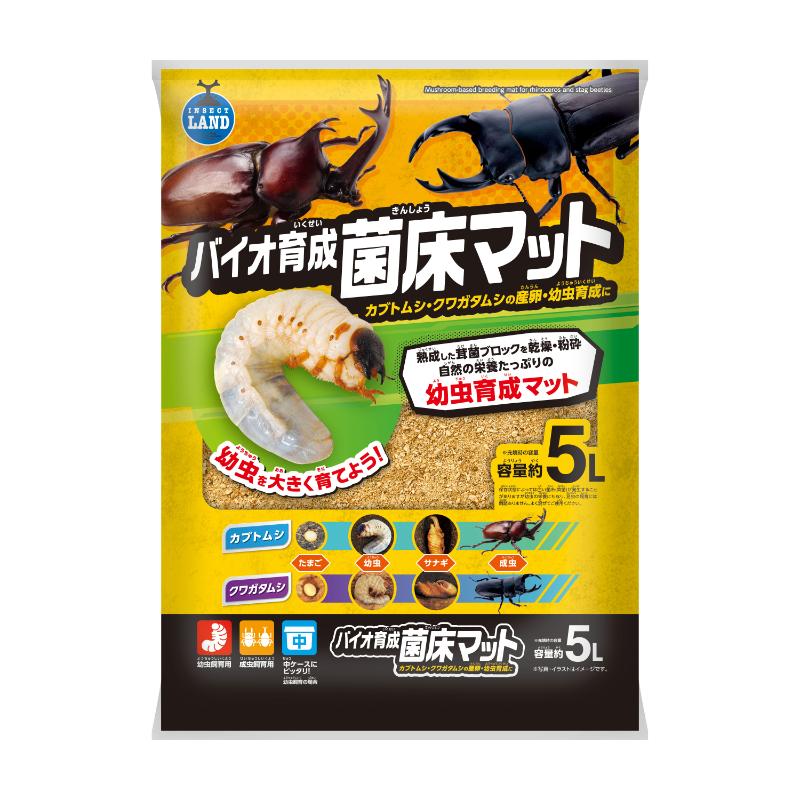 ［マルカン］バイオ育成菌床マット 5L