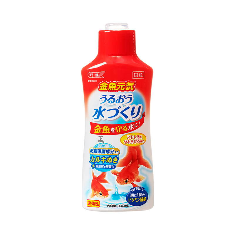 ［ジェックス］金魚元気うるおう水づくり300ml