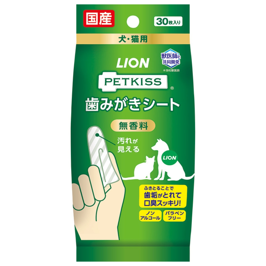 PETKISS歯磨きシート