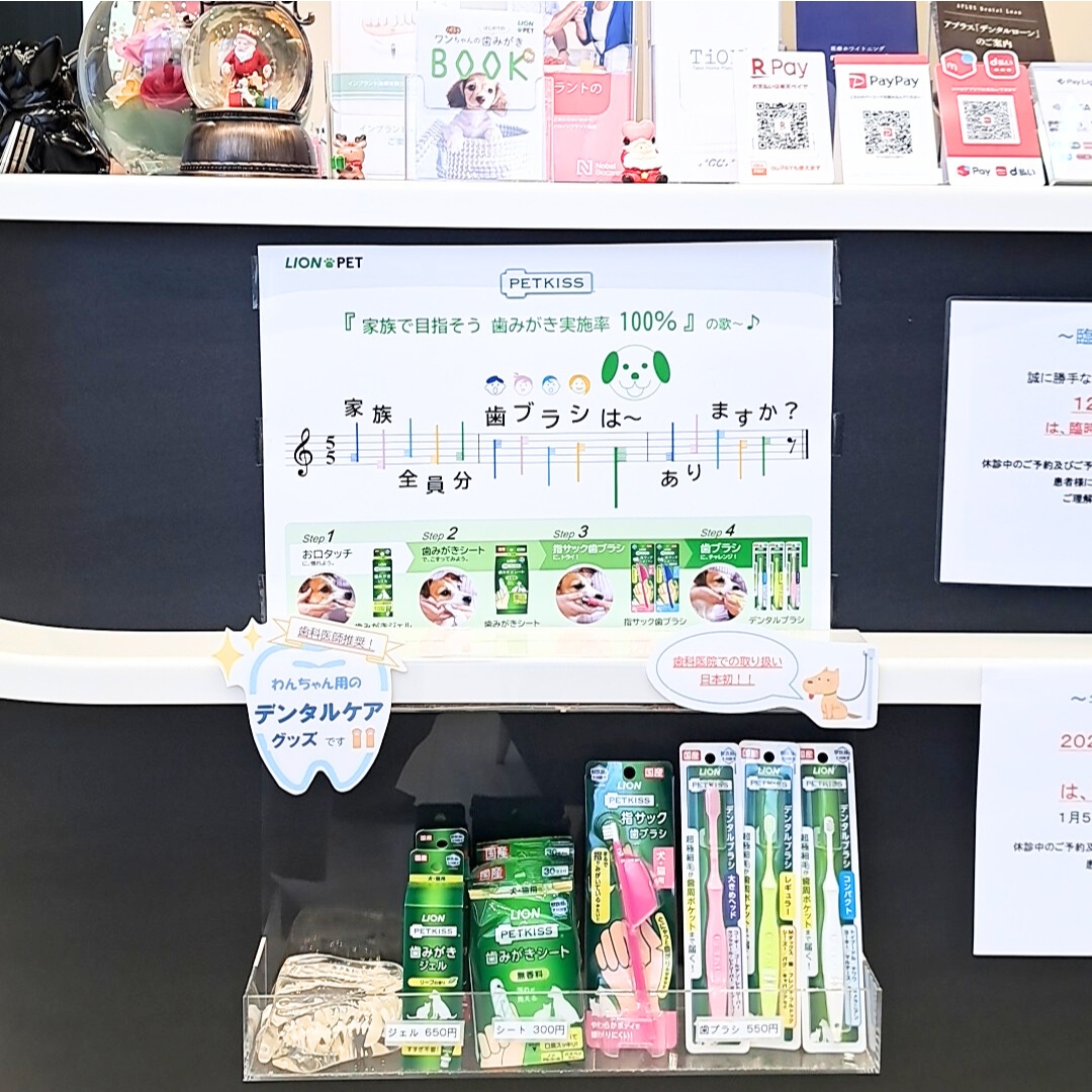 院内販売の様子