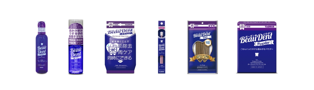 ボーダン◆シリーズ