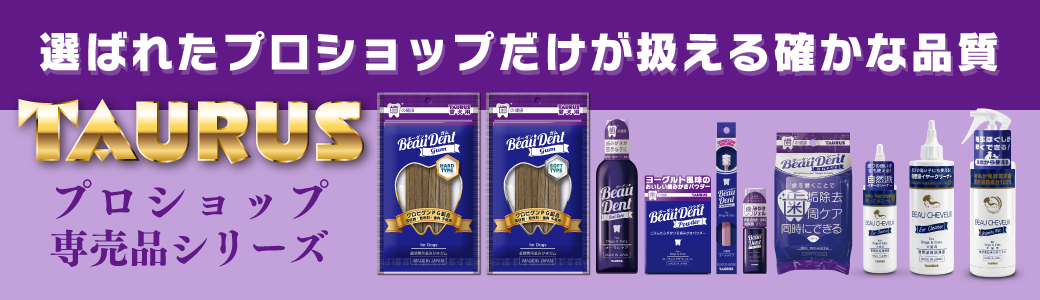 ボーダン◆・ボーシェブシリーズ